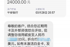 金湖商账追讨清欠服务